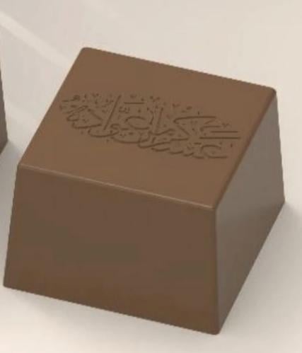 قالب اكرليك (عساكم من عوادة )