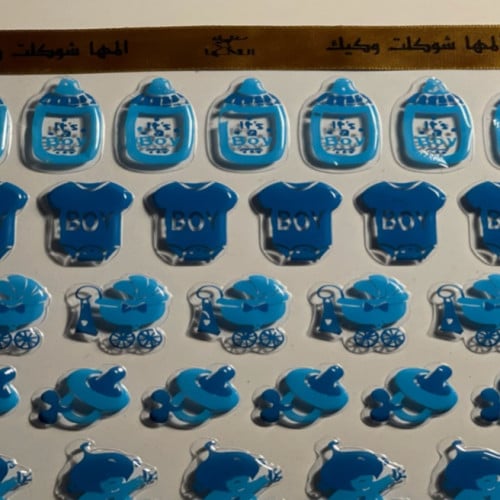 قالب اشكال ( ولد )