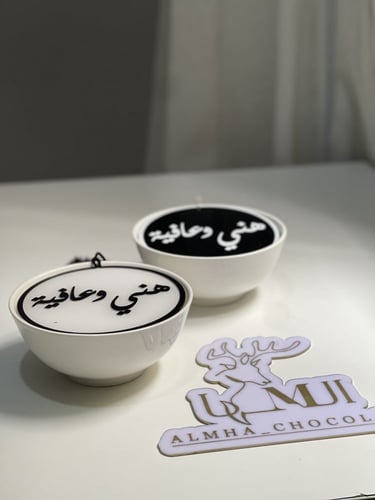 زبدية تقديم ( هني وعافية )