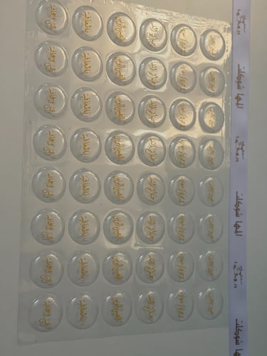 ورق ترانسفير ( ضيافه متنوع )