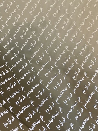 فلات انتم زينه الأعياد (ابيض )