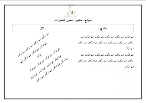ورق زبده لضيافتك ( بأسمك )