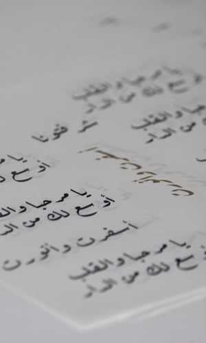 6 اوراق زبدة بعبارة (يامرحبا والقلب اوسع لك من الد...