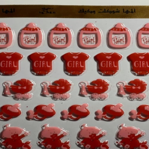 قالب اشكال ( بنات )