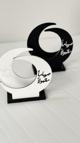 ستاند مناديل ( صياما مقبولا )