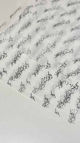 ورق زبده ( كل عام وانتم بخير )