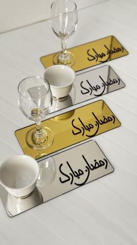 اكرليك تقديم رمضان مبارك