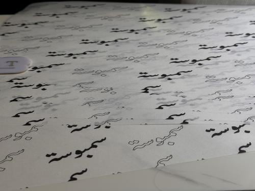 ورق زبدة (سمبوسة )