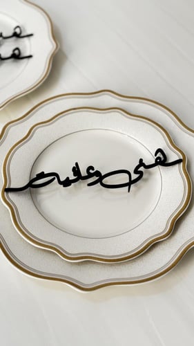 اكرليك ( هني وعافية ) ٣ حبات