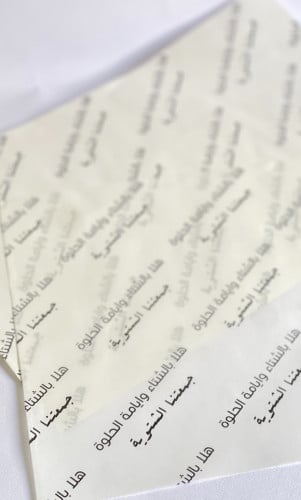 6 ورق زبده جعمتنا الشتوية