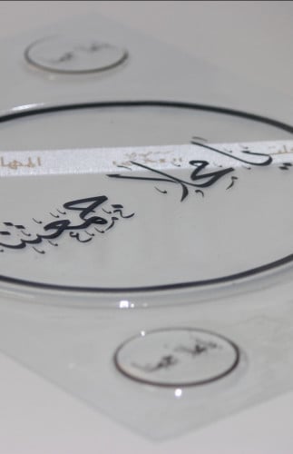 لوقو كبير (يامحلا جمعتنا)