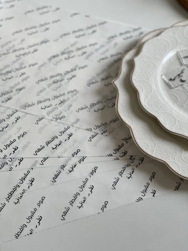 ورق زبدة (فطور العافية )