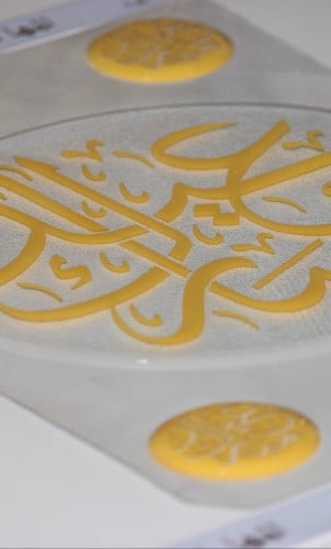 لوقو عيدكم مبارك مزخرف ذهبي