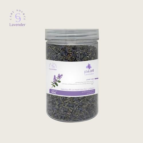 لافندر "مستورد"