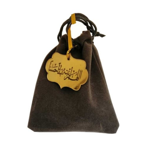 تعليقه اللهم انبته نباتا حسانا 12 قطعه