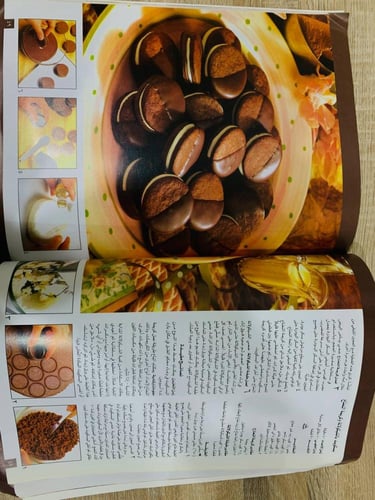 ‏الحلو شيكولاتة (سلسلة المطبخ العالمي) تأليف راشيل...