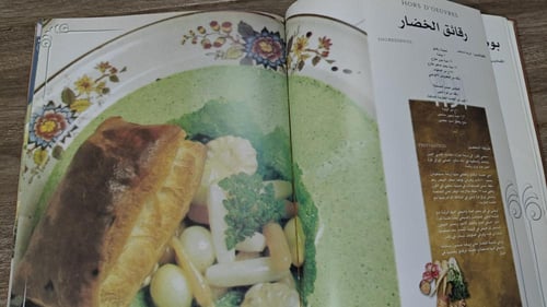 كتاب الطبخ المقبلات "سلسلة الطبخ الصحن اليومي" الص...