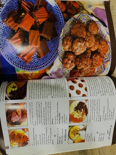 ‏الحلو شيكولاتة (سلسلة المطبخ العالمي) تأليف راشيل...