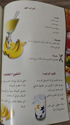 من روائع الطبخ الفلسطيني وسيلة محمود الحلبي الطبعة...