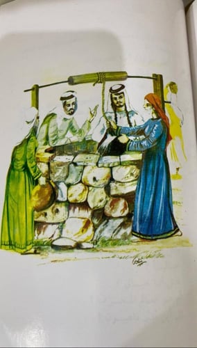 الدمعة الحمراء لـ محمد بن أحمد السديري 155 صفحة