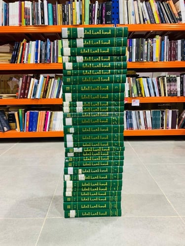 الموسوعة العربية العالمية الناشر: ‏‎مؤسسة أعمال ال...