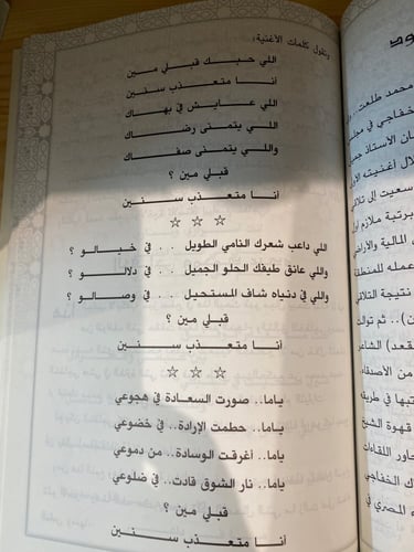 ‏إبراهيم خفاجي ‏إبداع..له تاريخ ‏قراءة في نشأة ‏ال...