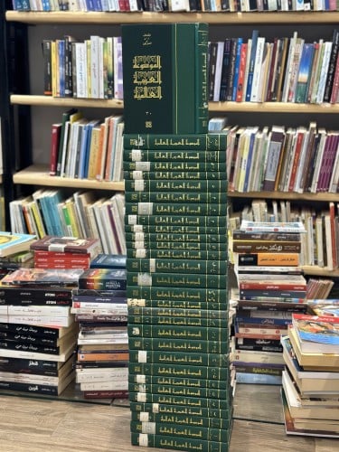 الموسوعة العربية العالمية الناشر: ‏‎مؤسسة أعمال ال...