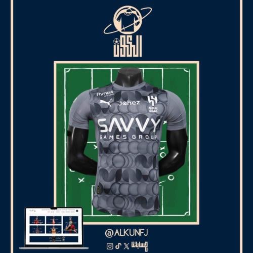 تيشيرت نادي الهلال البديل 2025/2026