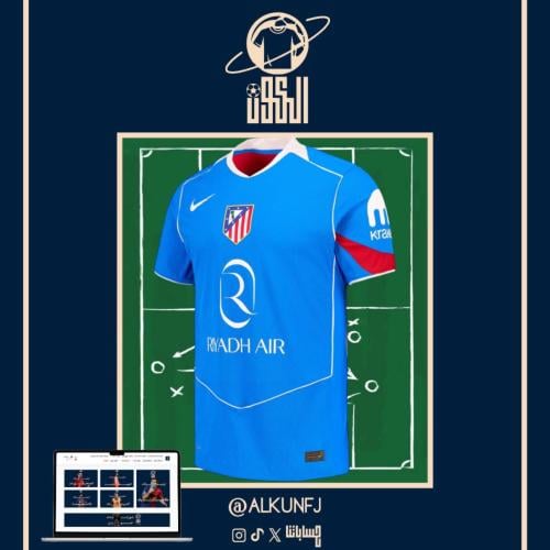 تيشيرت نادي اتليتكو مدريد البديل 2025/2026