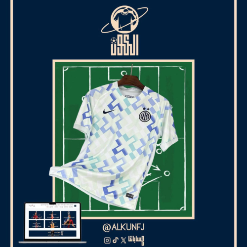 تيشيرت نادي انتر ميلان الاحتياطي 2025/2026