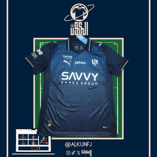 تيشيرت الهلال نسخة يوم التأسيس 2025/2026