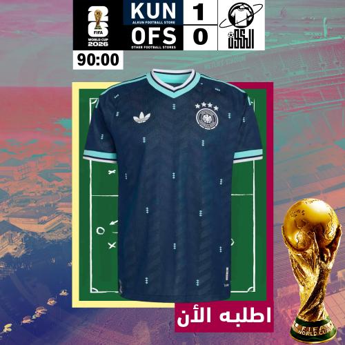 تيشيرت المانيا 2025/2026