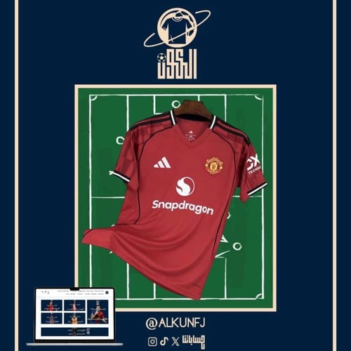 بكج مانشستر يونايتد ( تيشيرتين )