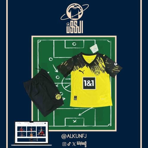 تيشيرت دورتموند للأطفال 2025/2026