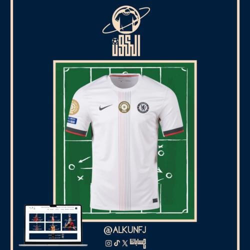 تيشيرت نادي تشيلسي الاحتياطي 2025/2026