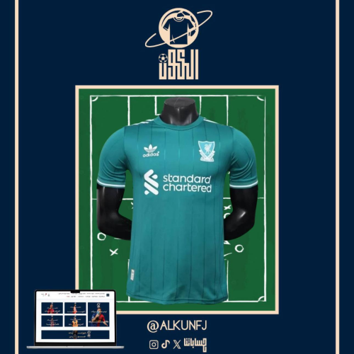 تيشيرت نادي ليفربول البديل 2025/2026