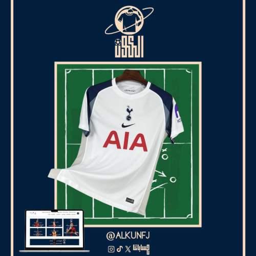 تيشيرت توتنهام الاساسي 2025/2026