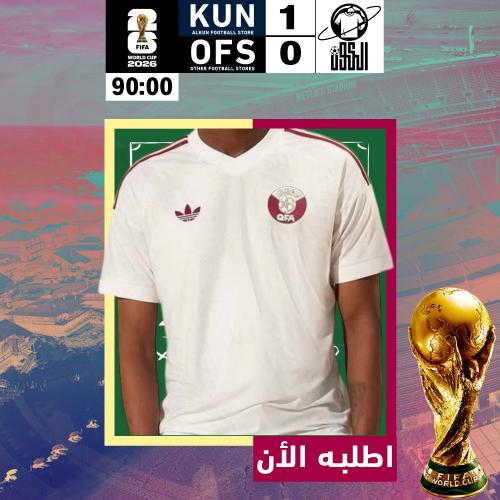 تيشيرت قطر 2025/2026
