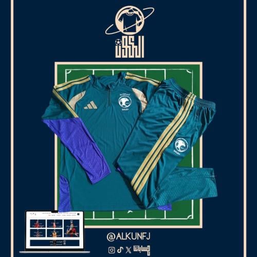 طقم تدريب المنتخب السعودي شتوي