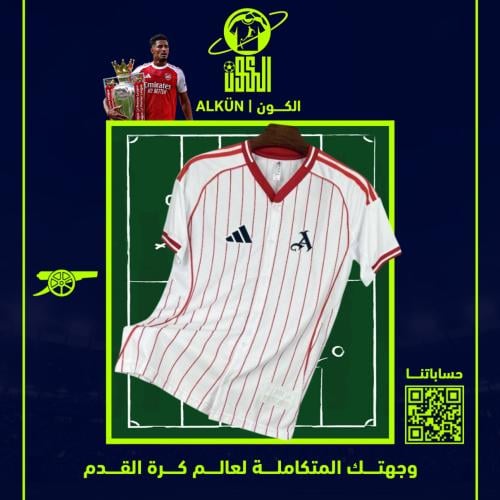 تيشيرت ارسنال بيسبول