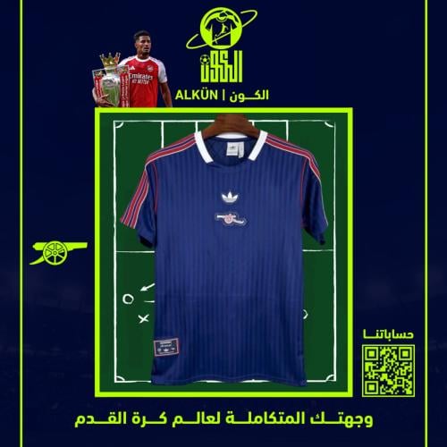 تيشيرت ارسنال نسخة خاصة 2025/2026