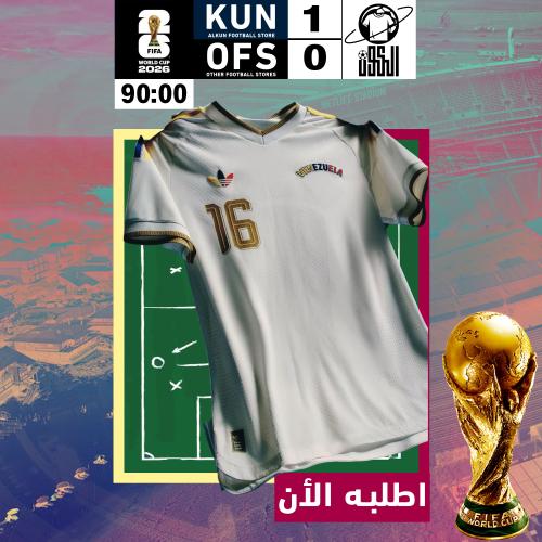 تيشيرت فنزويلا 2025/2026