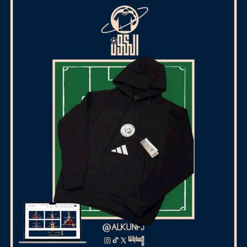هودي نادي النصر اسود