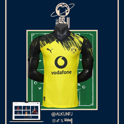 تيشيرت نادي بروسيا دورتموند الاساسي 2025/2026