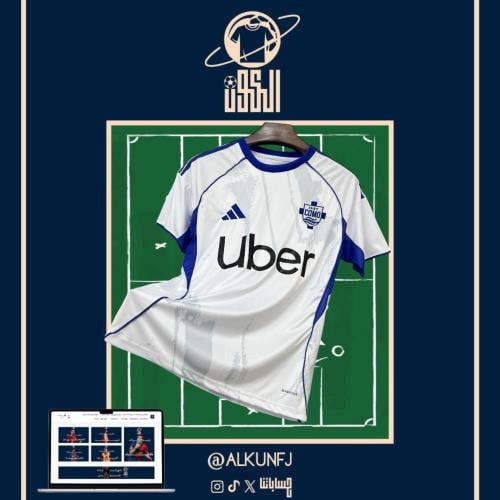 تيشيرت نادي كومو الاحتياطي 2025/2026