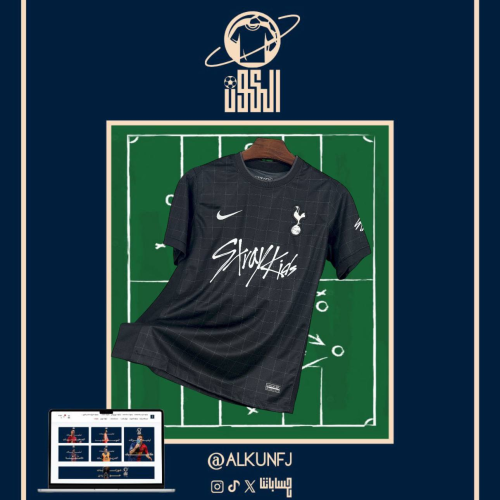 تيشيرت توتنهام نسخة خاصة