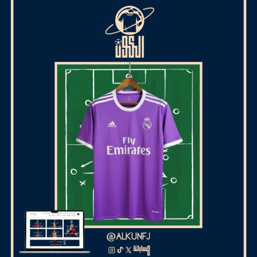 تيشيرت نادي ريال مدريد كلاسيك 17/18