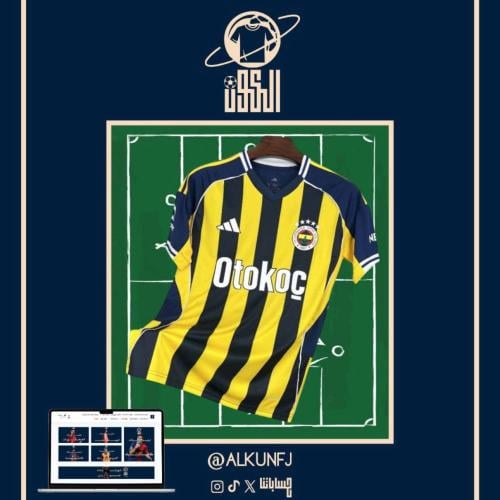 تيشيرت نادي فنربخشة 2025/2026