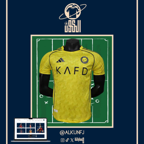 تيشيرت نادي النصر الاساسي 2025/2026