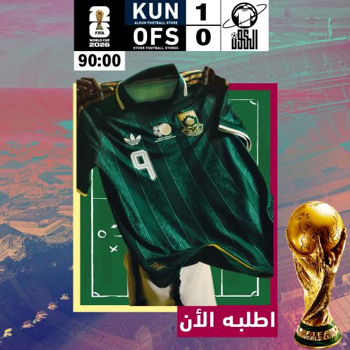 تيشيرت جنوب افريقيا 2025/2026